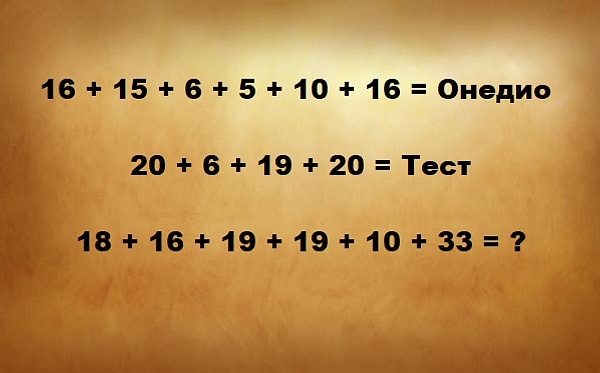 9. Очень простая задача :)