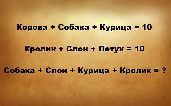 1. Решите задачку: