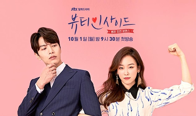 9. The Beauty Inside | IMDB:7,0
