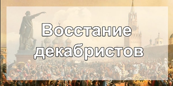 5. Это относится к правлению...