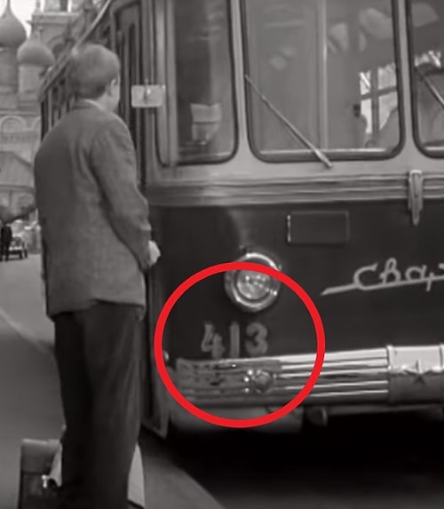 В «Берегись автомобиля» с советским транспортом происходят удивительные метаморфозы. Когда троллейбус подъезжает, мы видим, что у него номер 413, а когда отъезжает — номер меняется на 478.