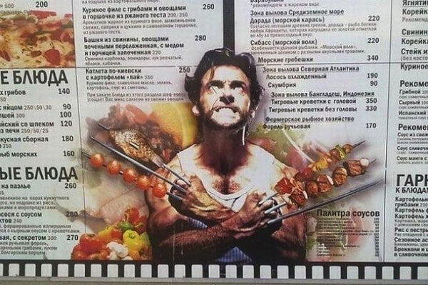 11. Мммм, шашлычок!