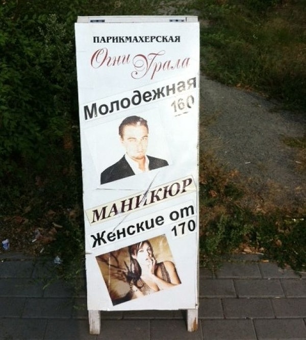 18. Сделайте мне молодежную, как у Лео 💇♂️