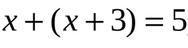 11. Чему равен x: