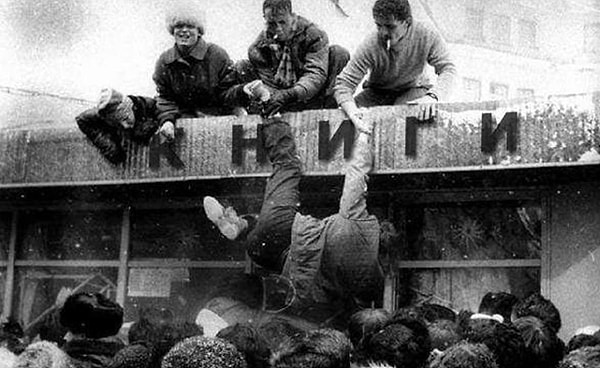 12. Что можно было обменять на дефицитную книгу?