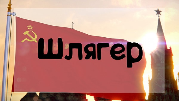 3. А тут о чем речь?