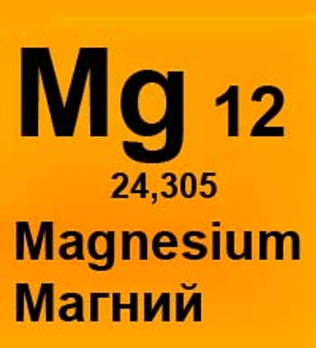 Магний элемент. Магний элемент таблицы Менделеева. Химический элемент магний карточка. Химический символ магния. Магний химический элемент знак.