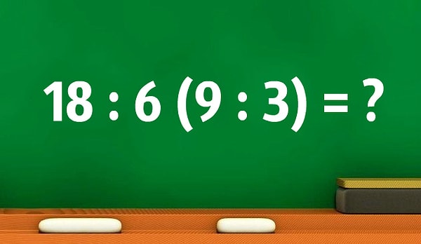 13. Выберите верный ответ: