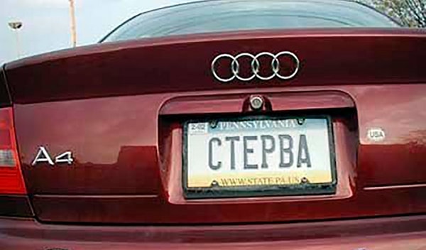 5. Спасибо, что сказали.