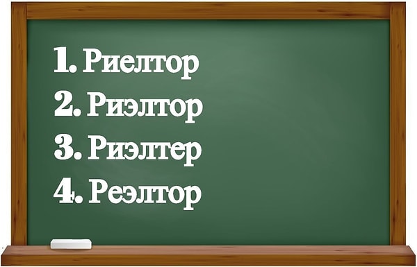10. Выберите вариант, где в написании слова нет ошибки.