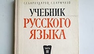 Тест: Сможете ли вы правильно написать слова, в которых другие чаще всего допускают ошибки?