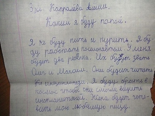 9. Быть папой сложно 🤦