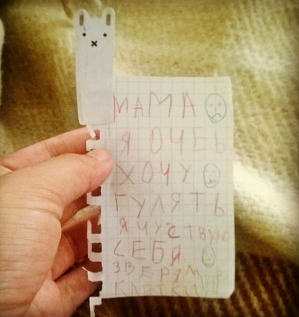 13. Когда чувствуешь себя в клетке