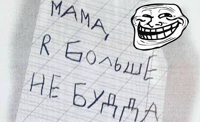 23 Фото, доказывающих, что дети куда честнее взрослых (по их высказываниям, во всяком случае)