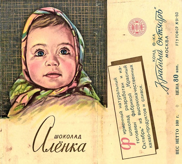 8. Что такое «зарница»?