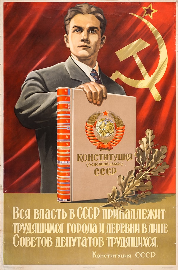 1. Сколько Конституций сменилось в СССР?