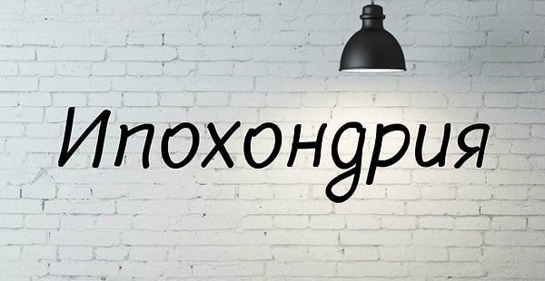 5. А знаете ли вы это слово?