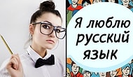 Тест: Насколько богат ваш словарный запас? Сможете назвать значение хотя бы 7 слов из 10?