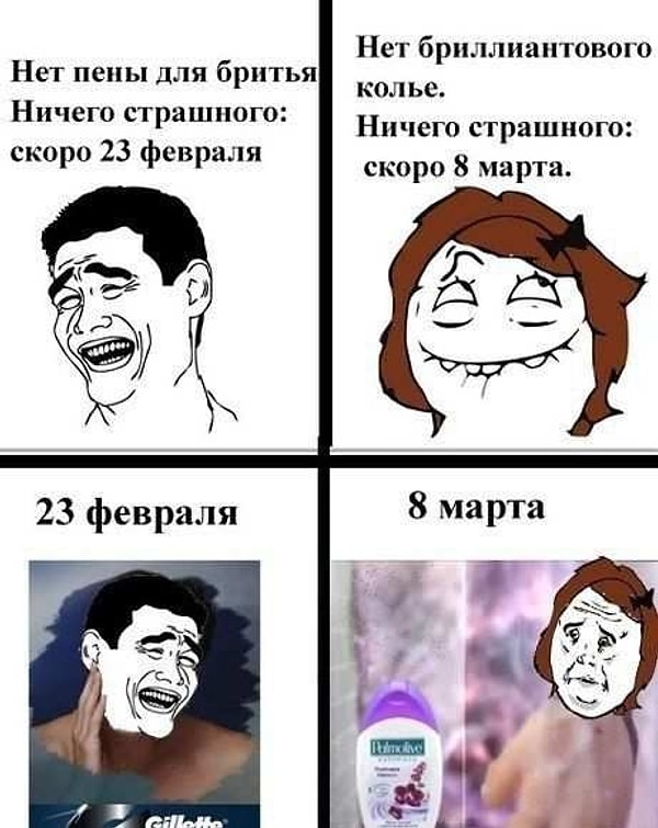 15. Ожидание/ реальность