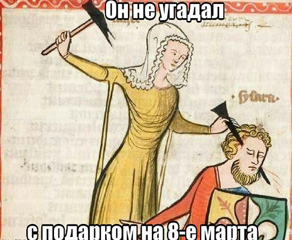 16. Получи, фашист, гранату!