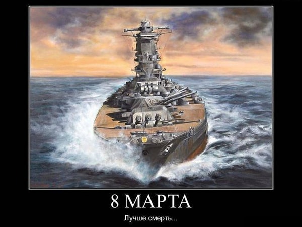 23. Страшный день