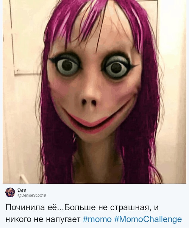 Момо картинки кто такая