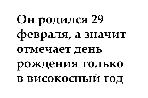 Посмотреть ответ: