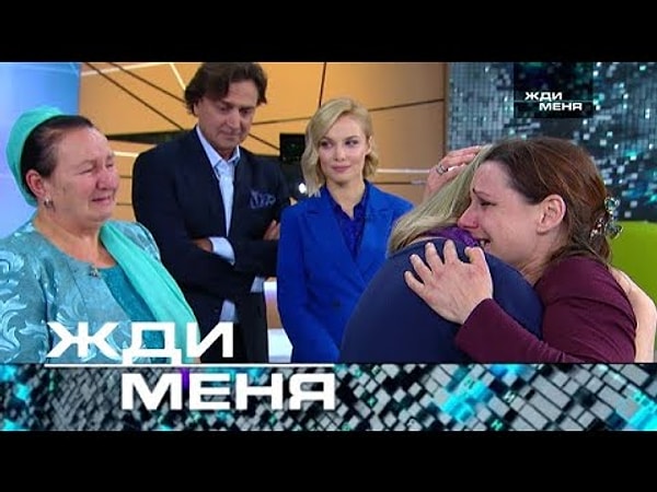 12. "Жди меня"