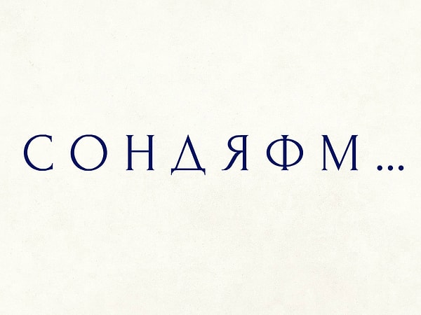 5. Продолжите следующую последовательность букв: