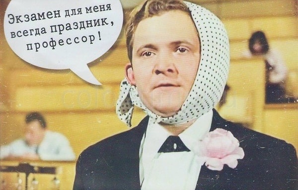 8. Какой способ подготовки к экзаменам будет эффективнее?