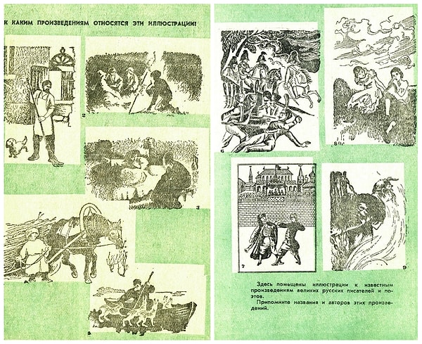 3. К каким произведениям относятся эти иллюстрации? Ответили?