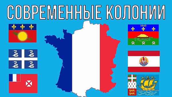 5. Какая страна первой начала колониализм в Африке?