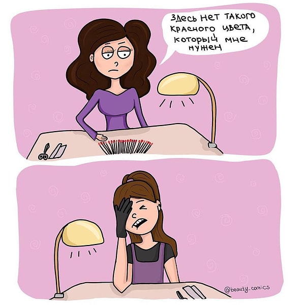 1. Вечная проблема