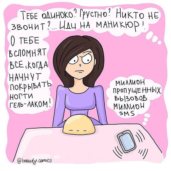 4. Закон подлости