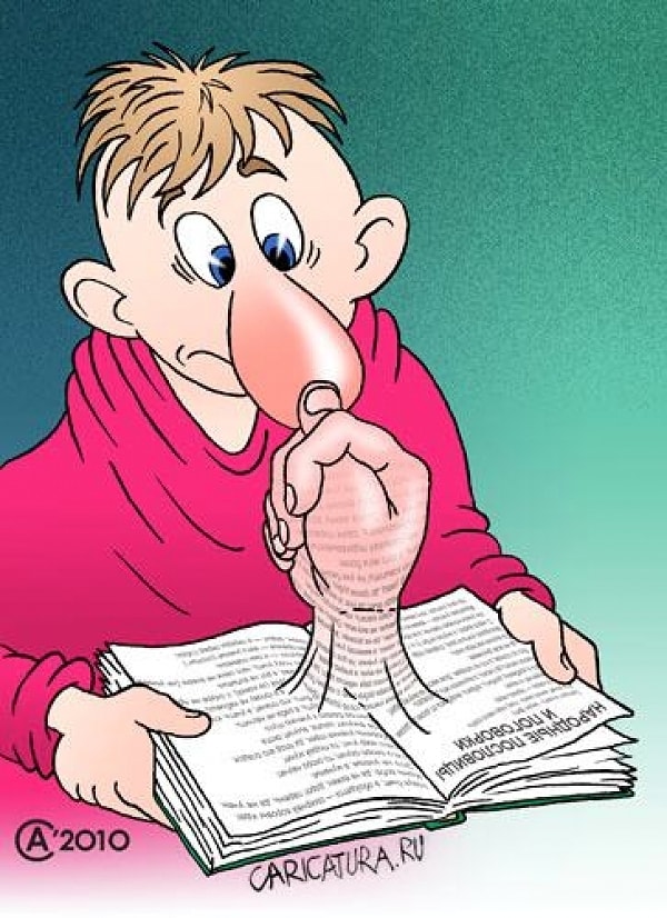 Вы либо вообще не читаете, либо не интересуетесь современной литературой!