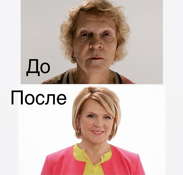 41. Мама с дочкой? Нет, один и тот же человек!