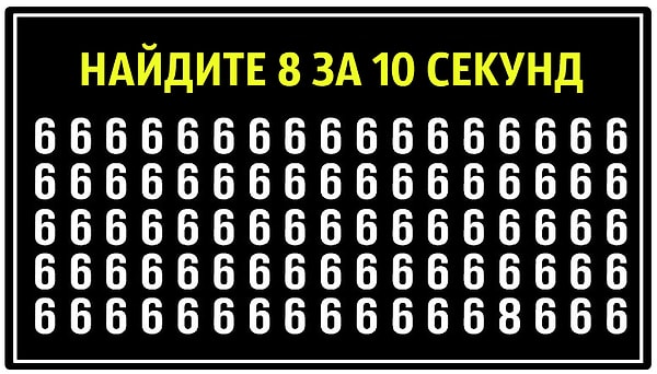 4. Получилось?