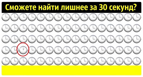 Посмотреть ответ: