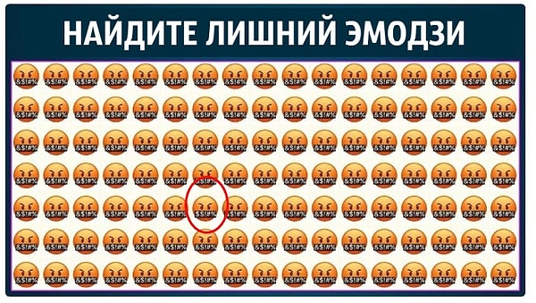 Посмотреть ответ: