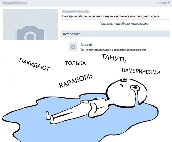 Пора подучить правила русского языка и вспомнить, как пишутся слова...