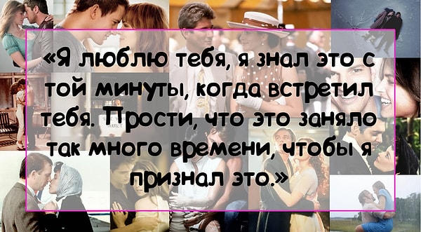 2. А эти чудесные строки из фильма...