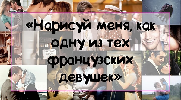 5. Герою какого фильма принадлежит это высказывание?