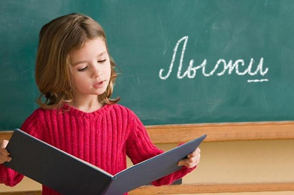 11. К какому слову относятся эти характеристики?