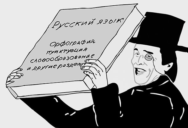 6. Какое местоимение пишется через дефис?