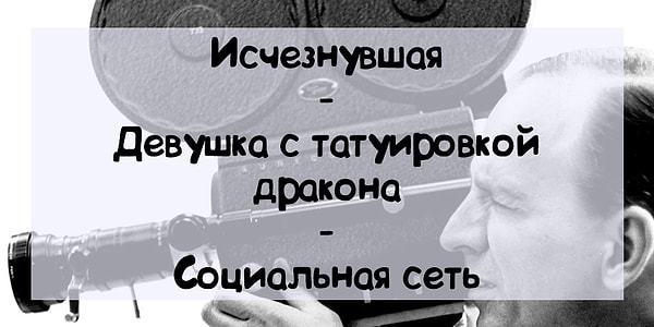 10. Ваши догадки?