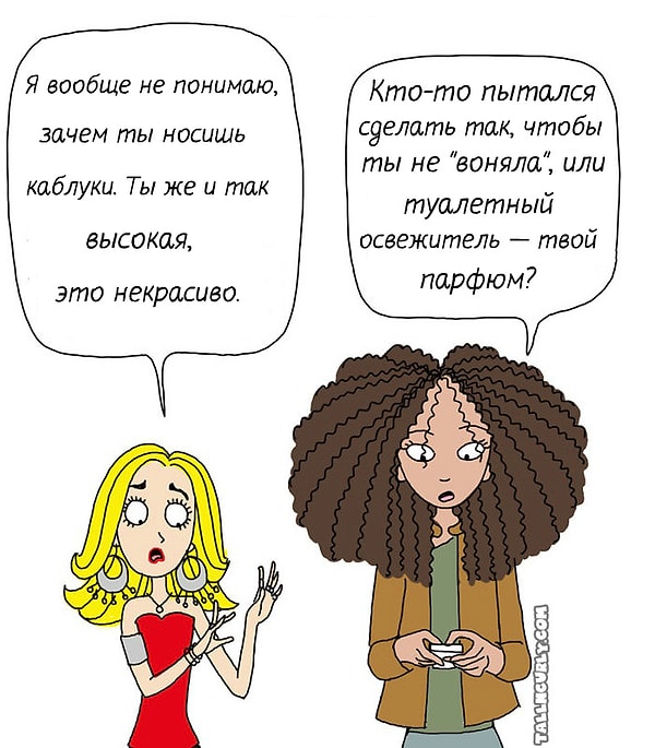 5. Пожалуйста, засуньте свое ценное мнение куда подальше. Высокие девушки сами разберутся, что им идет, а что нет