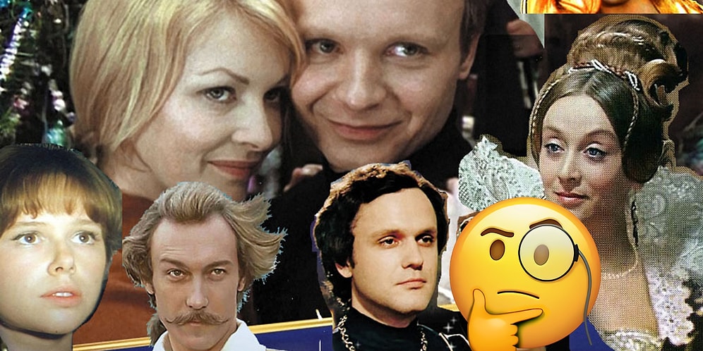 Тест: Только тот, кто обожает пересматривать советские фильмы справится с этим тестом