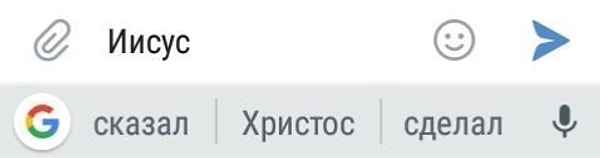 12. И добавить нечего!