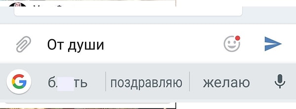 8. Коротко и емко!