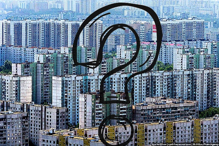 Тест: Сможете ли вы отгадать город по его спальному району?